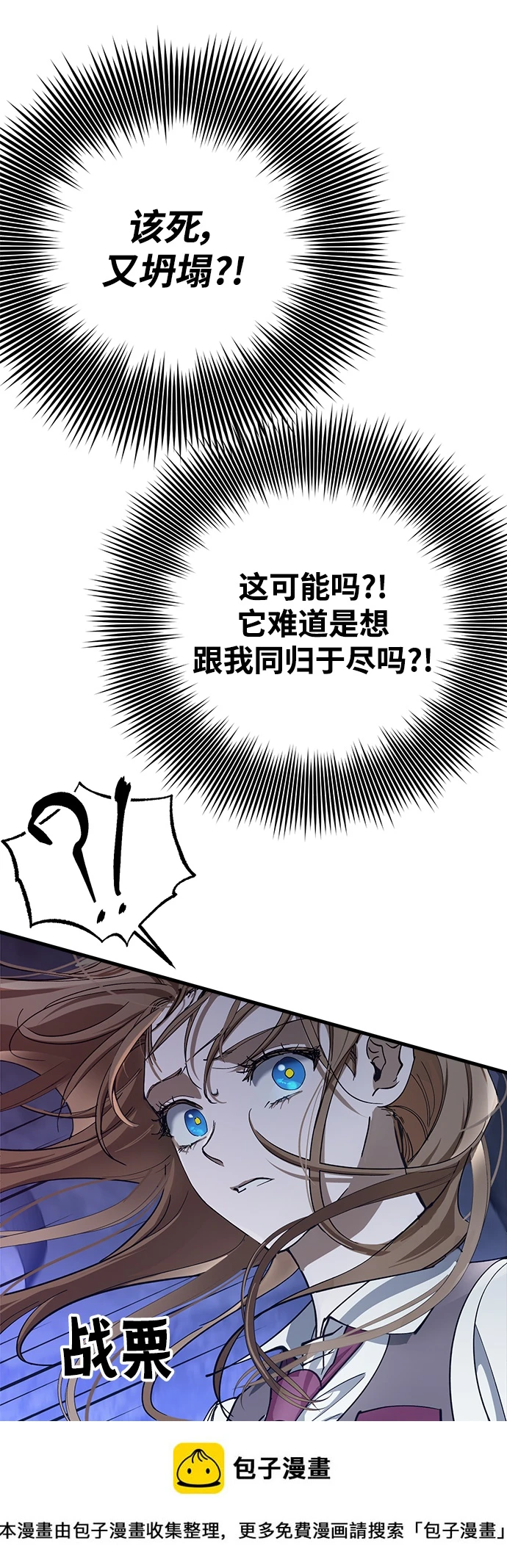 第46话 第50页