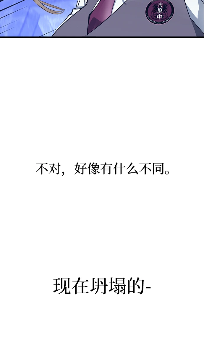 第46话 第51页