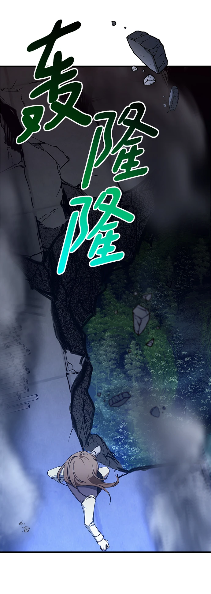 第46话 第52页