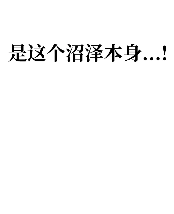 第46话 第53页