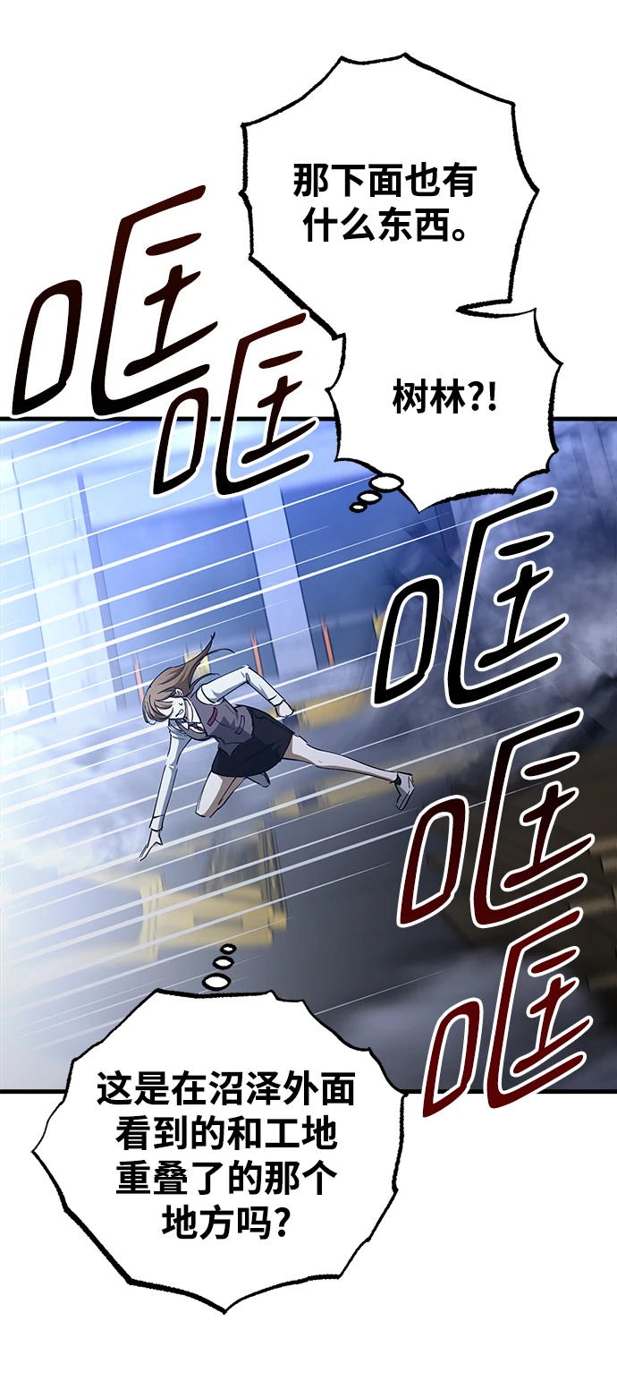第46话 第54页