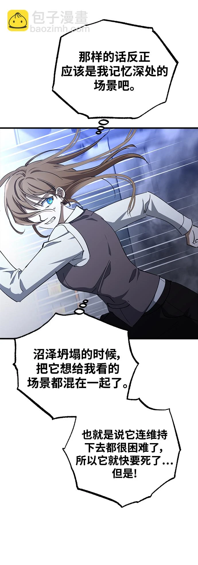 第46话 第55页