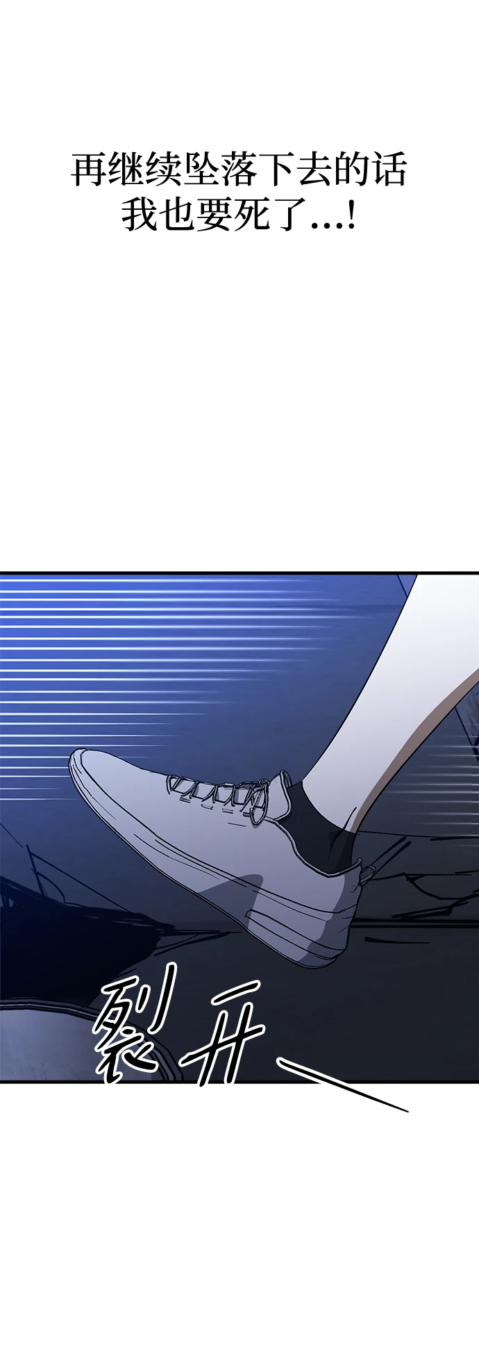 第46话 第56页