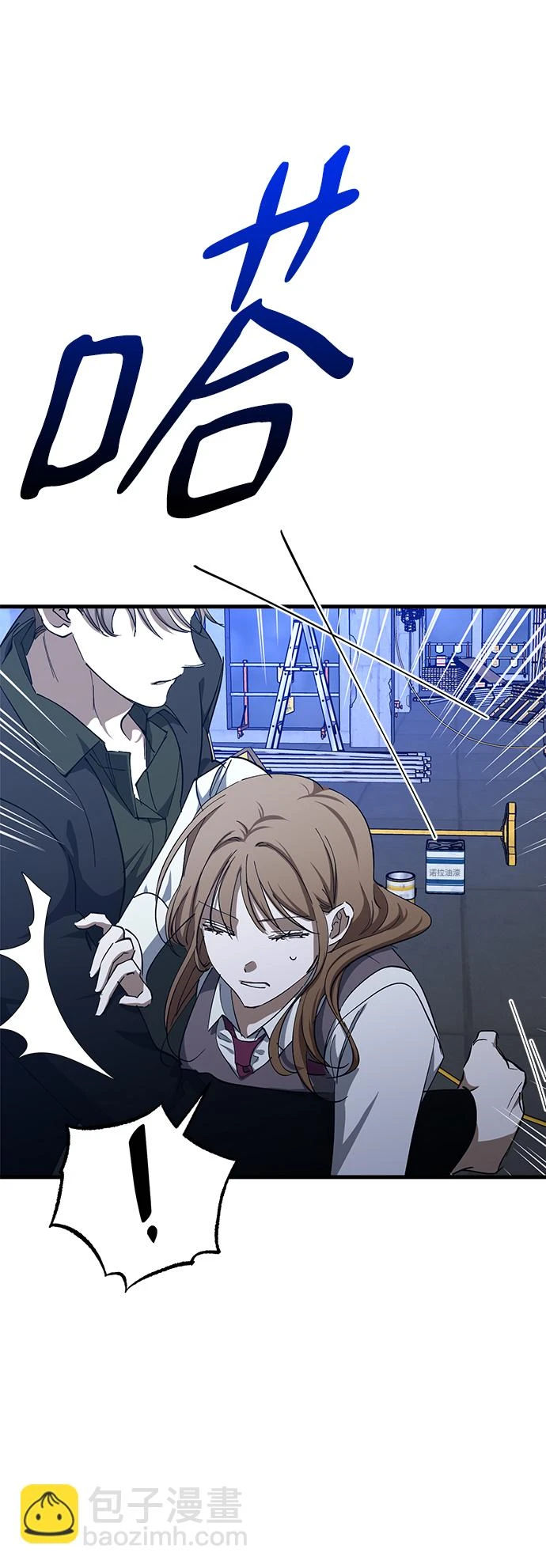 第46话 第57页