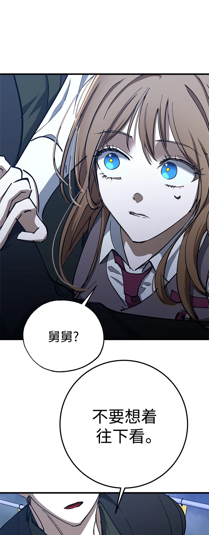 第46话 第58页
