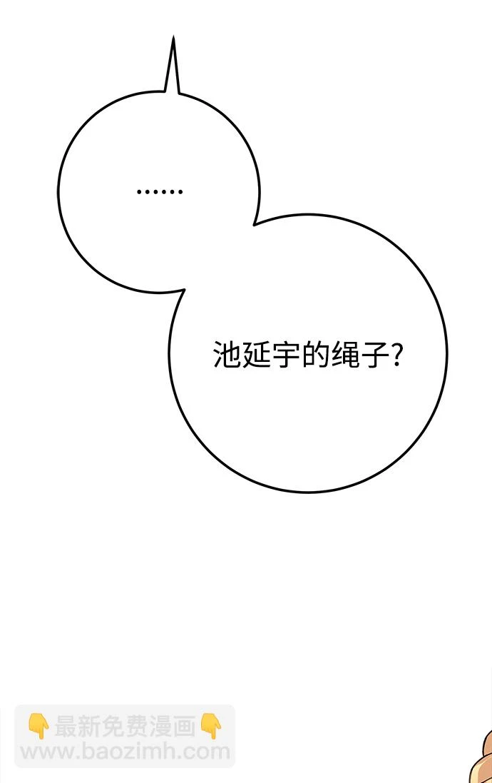 第46话 第63页