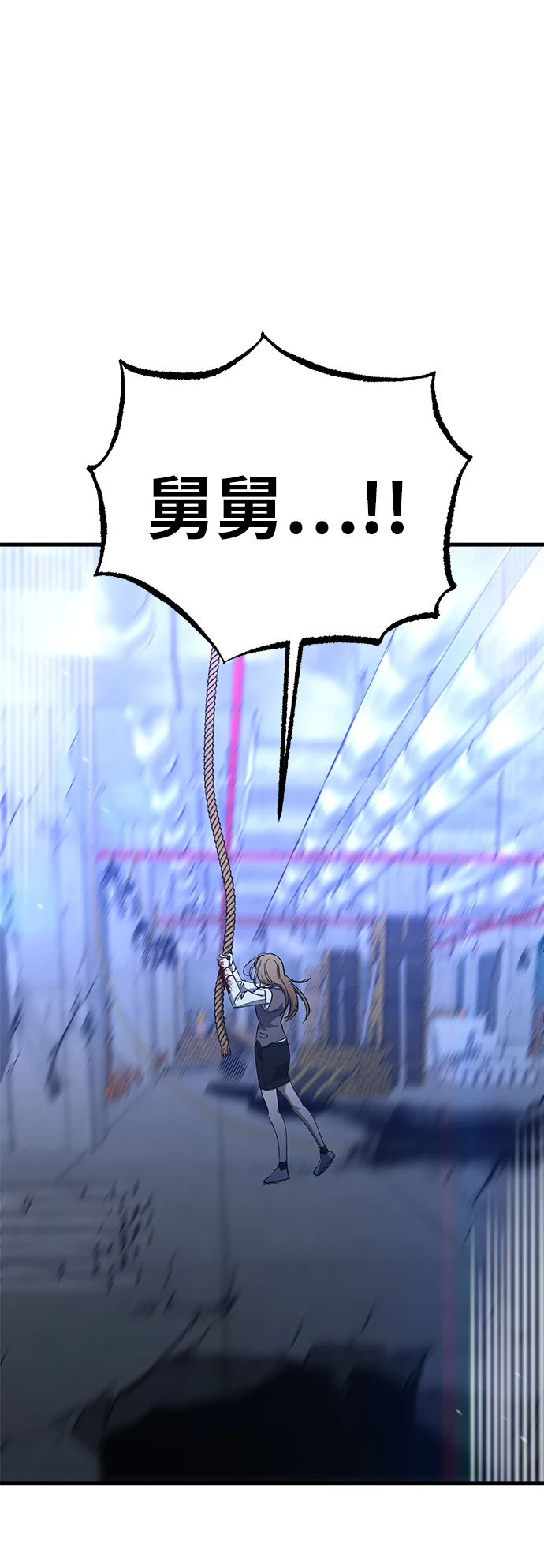 第46话 第66页