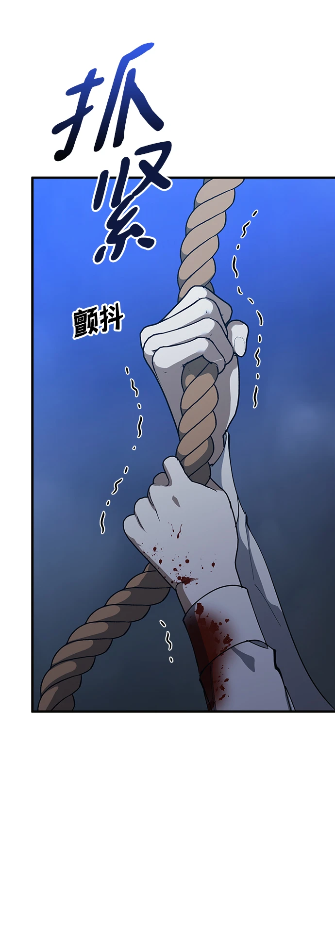 第46话 第71页