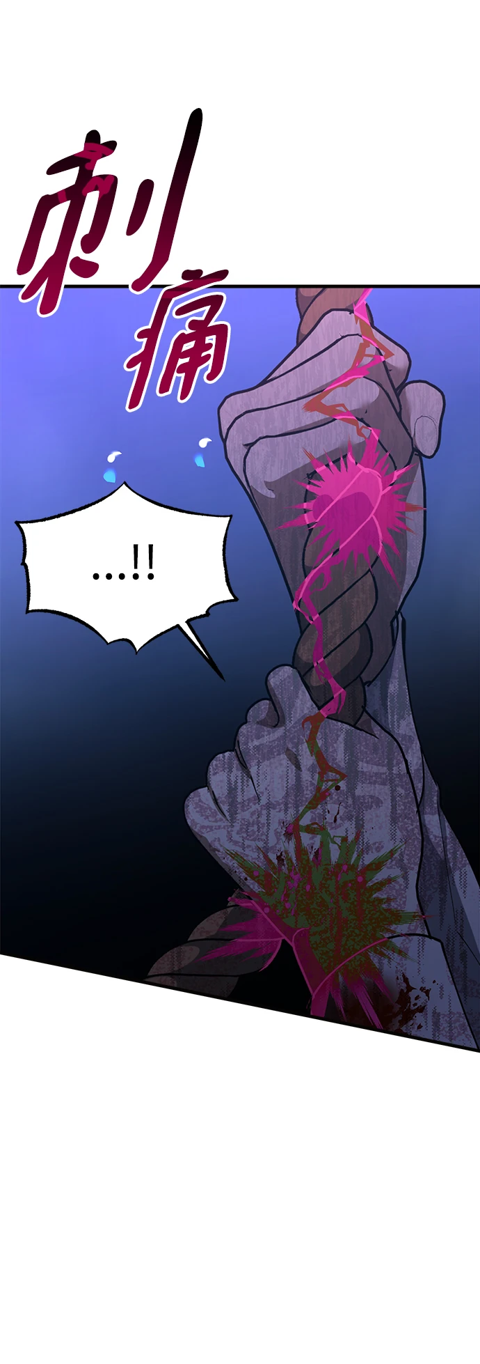 第46话 第72页