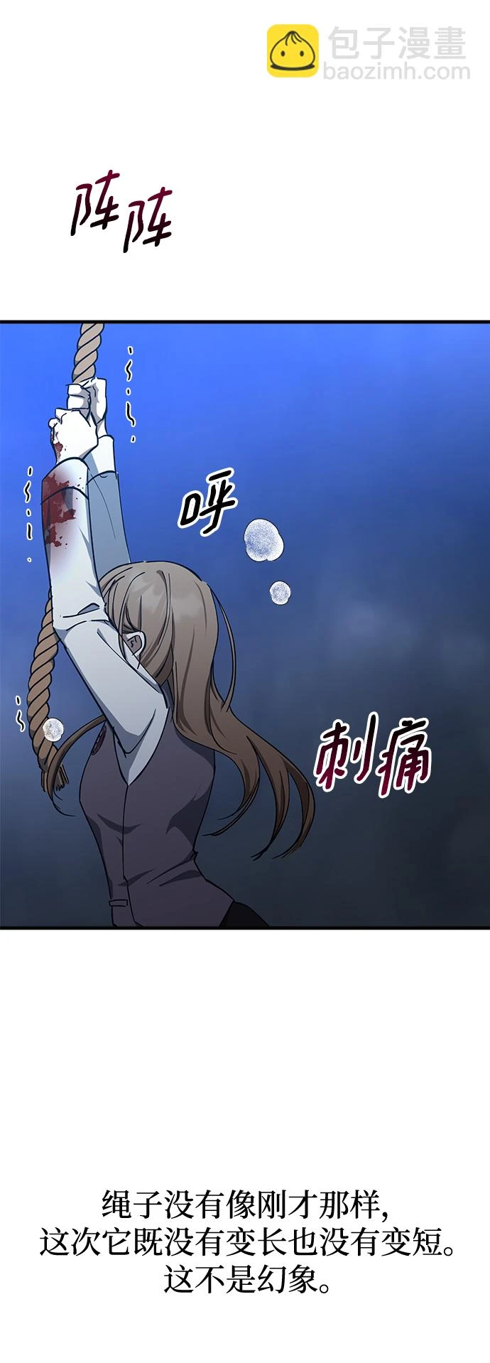 第46话 第73页