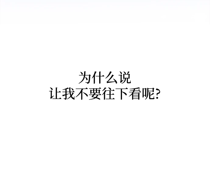 第46话 第75页