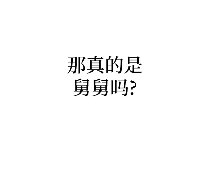 第46话 第76页