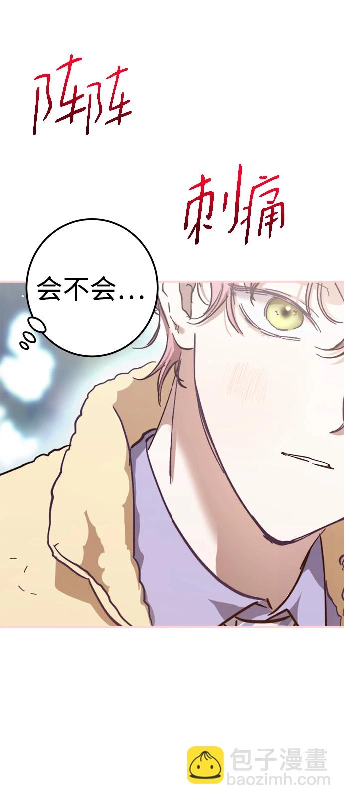 第46话 第79页