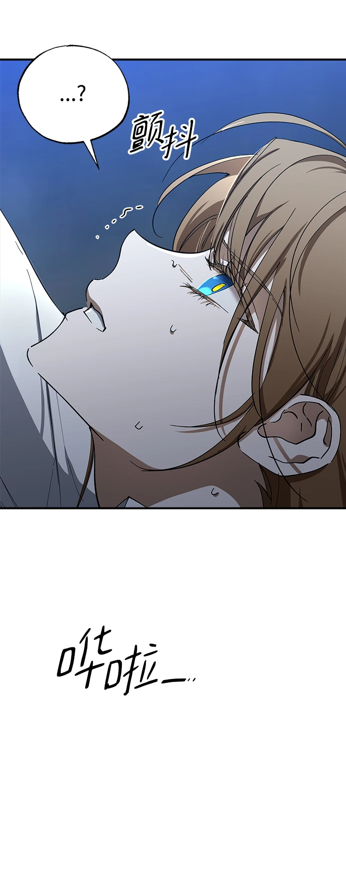 第46话 第82页