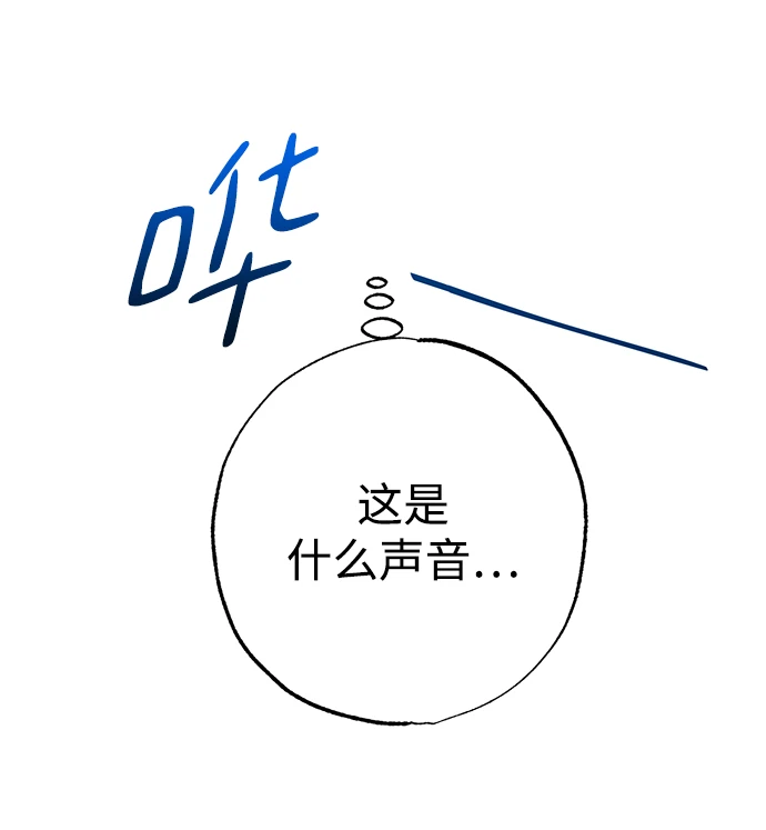 第46话 第83页