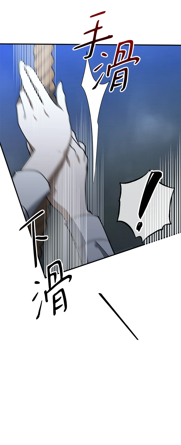 第46话 第84页