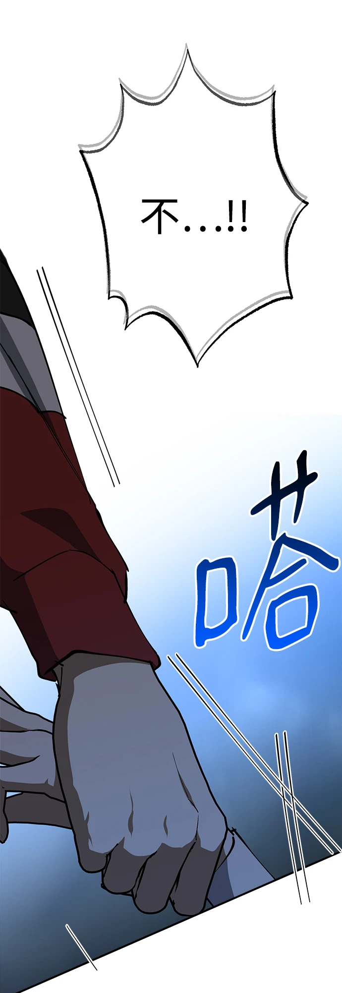 第46话 第85页