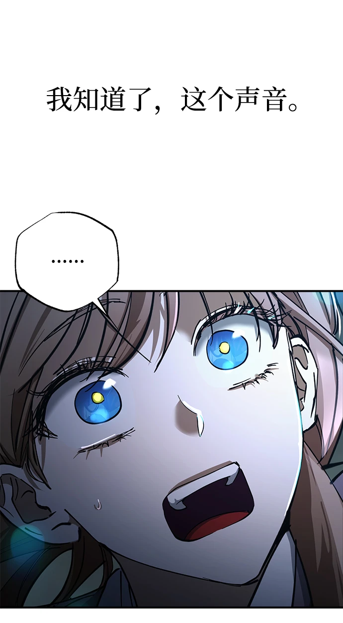 第46话 第88页