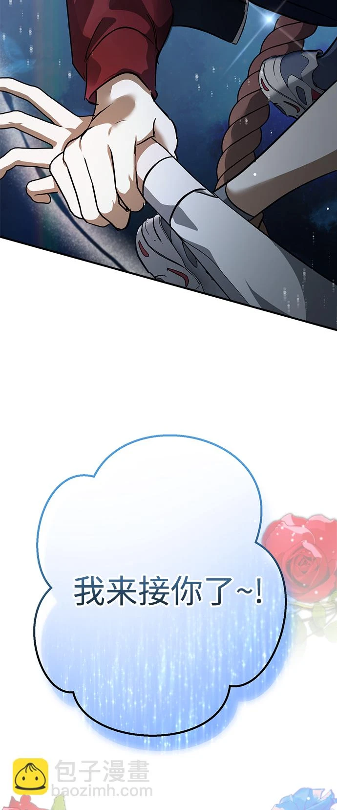 第46话 第90页