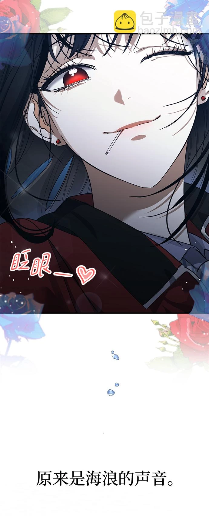 第46话 第91页
