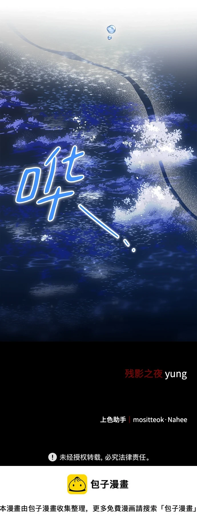 第46话 第92页