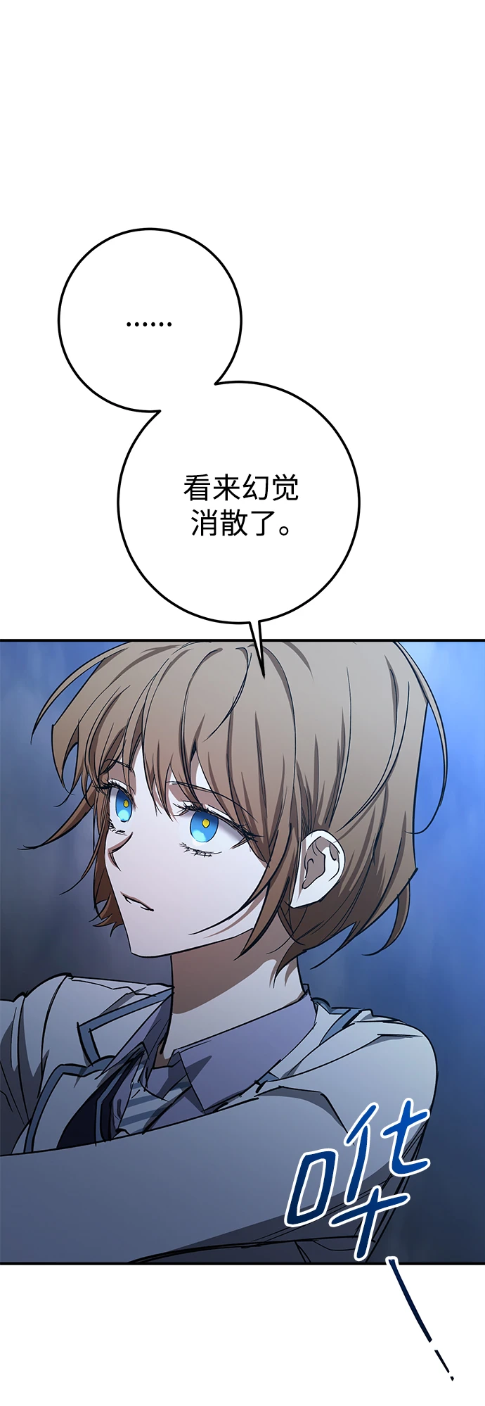 第48话 第4页