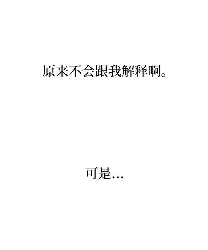 第48话 第5页