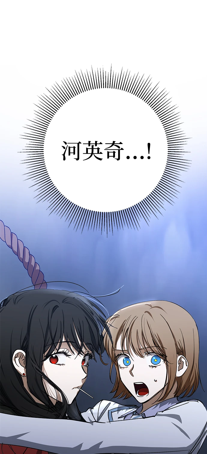 第48话 第11页
