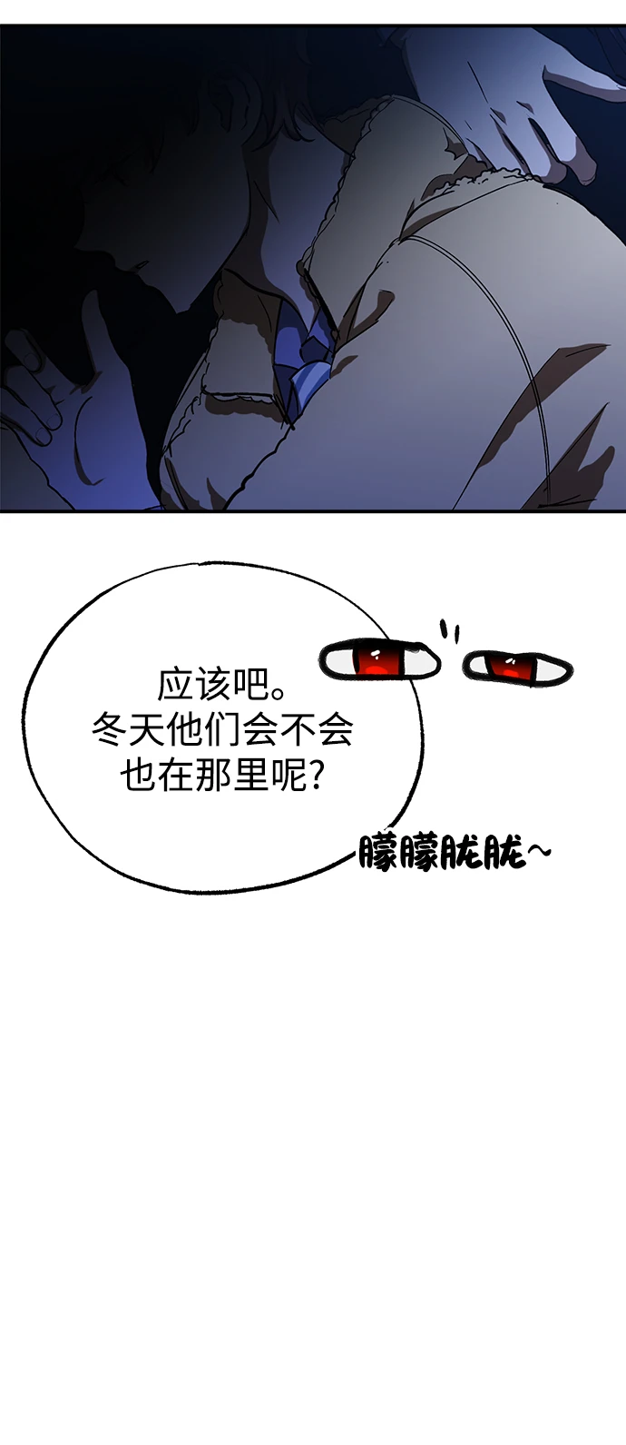 第48话 第13页