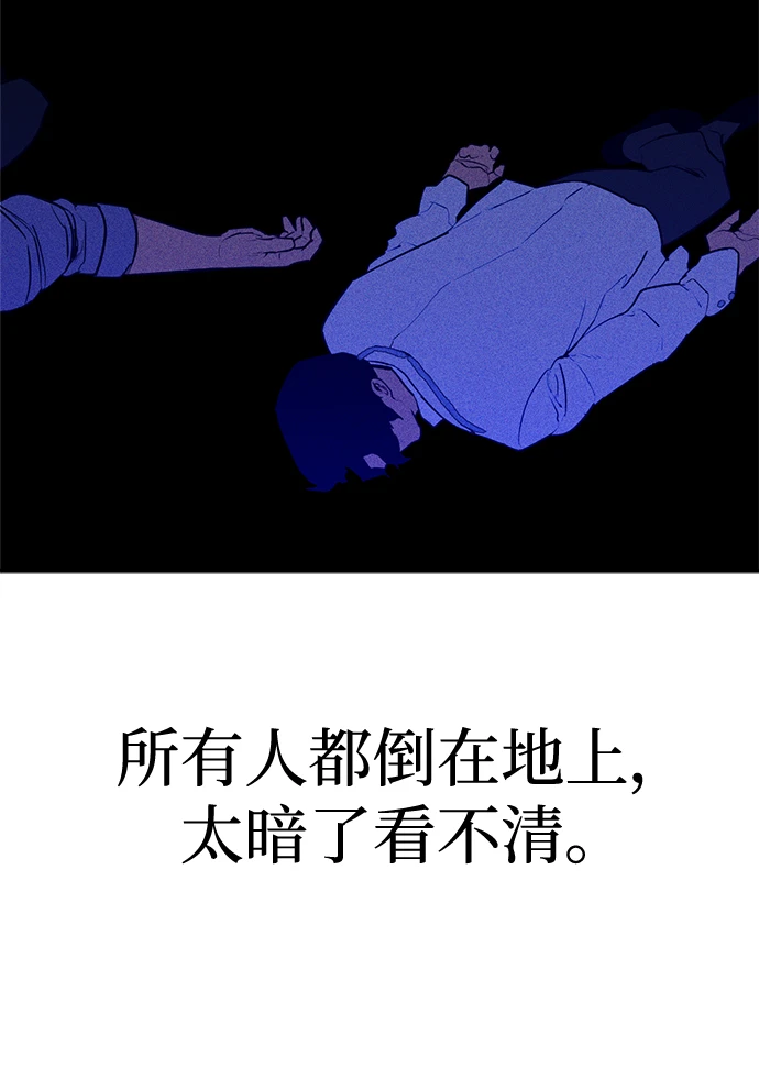 第48话 第16页
