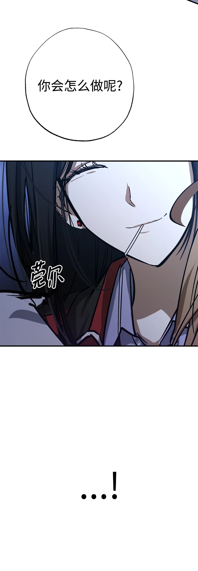 第48话 第21页