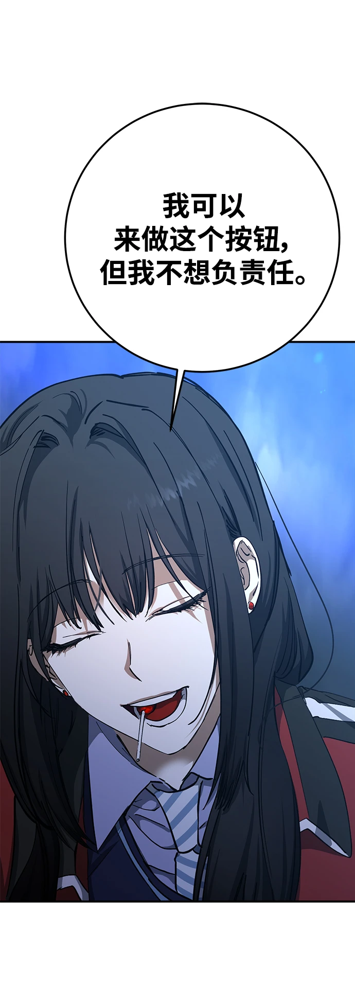 第48话 第24页