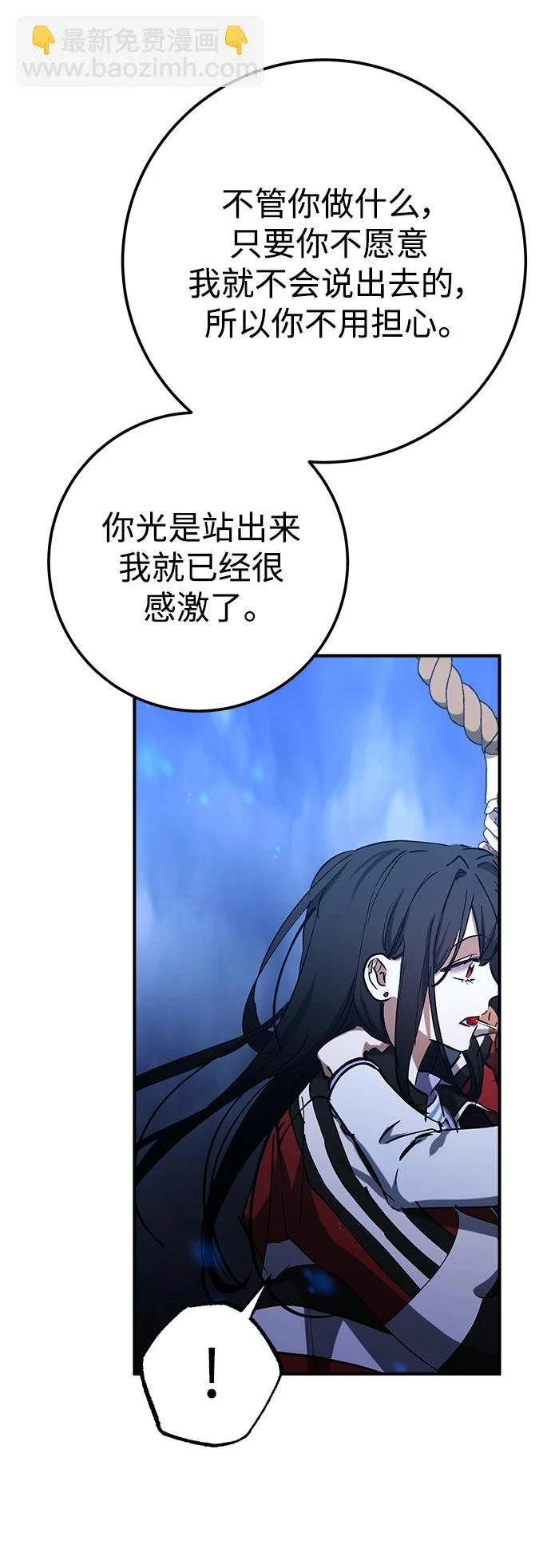 第48话 第28页