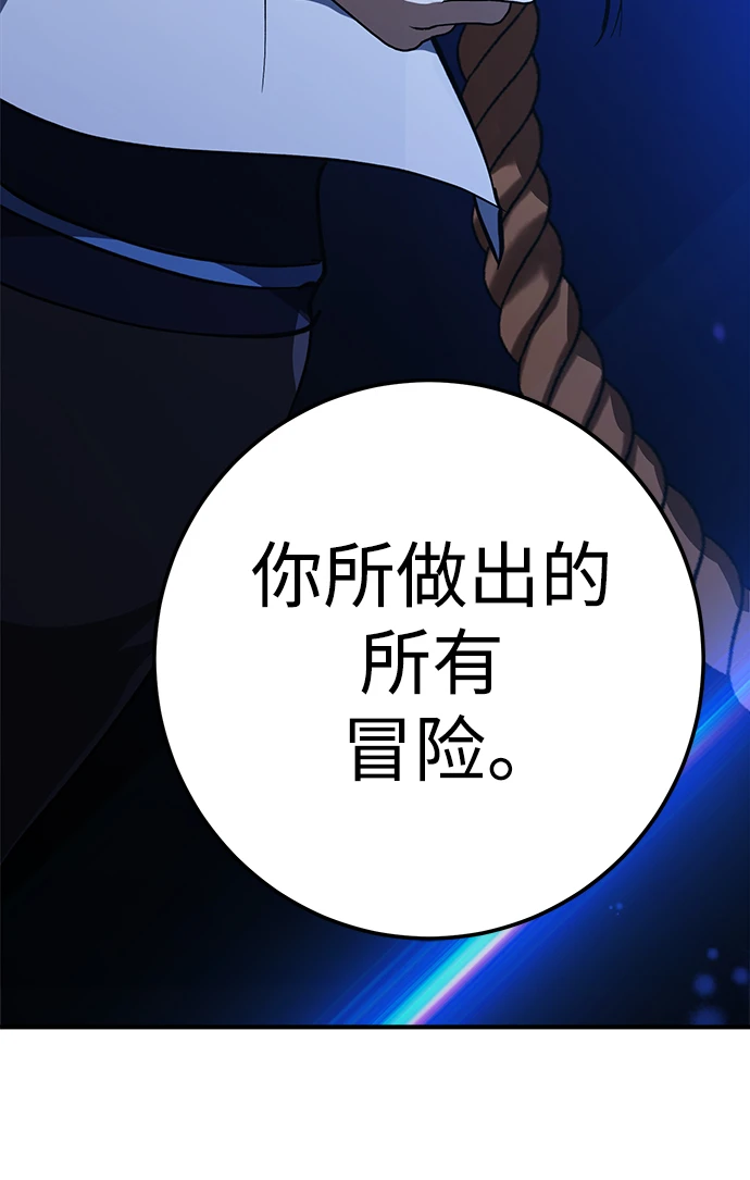 第48话 第31页