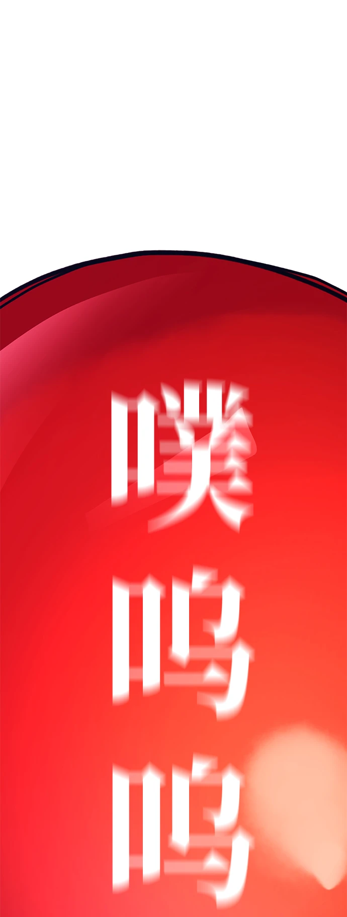 第48话 第33页