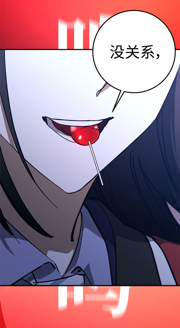 第48话 第34页