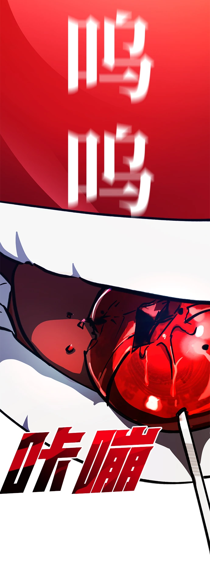第48话 第35页