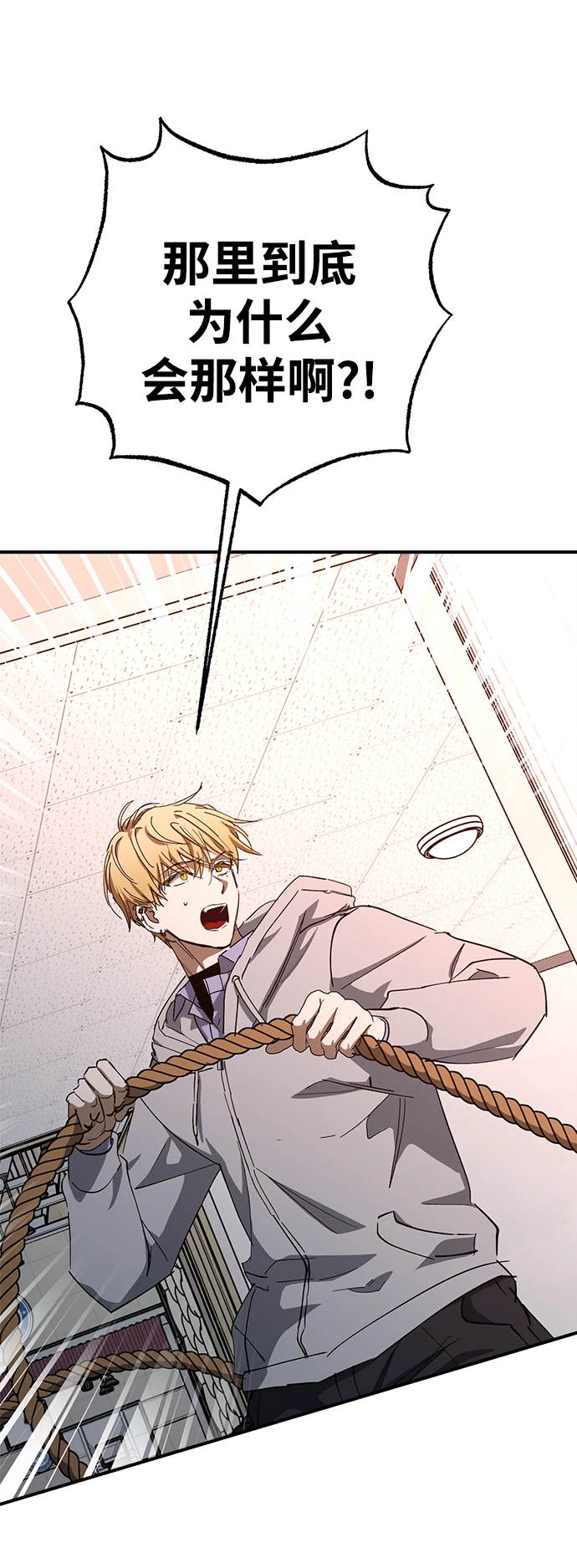 第48话 第40页