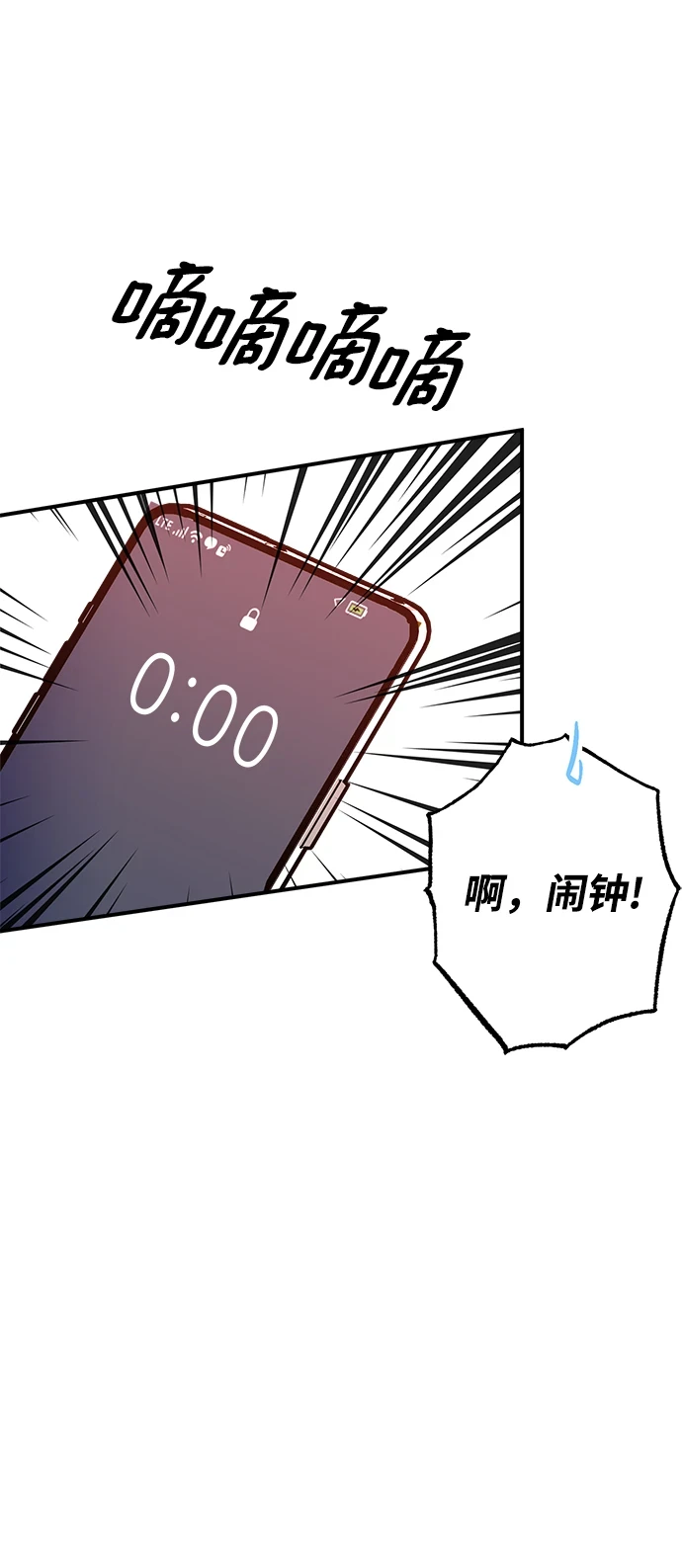 第48话 第41页