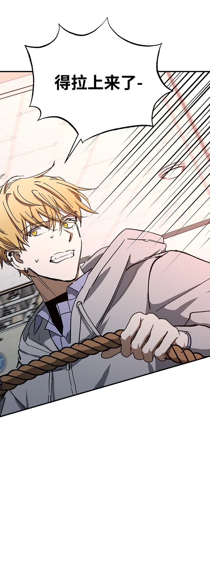 第48话 第42页