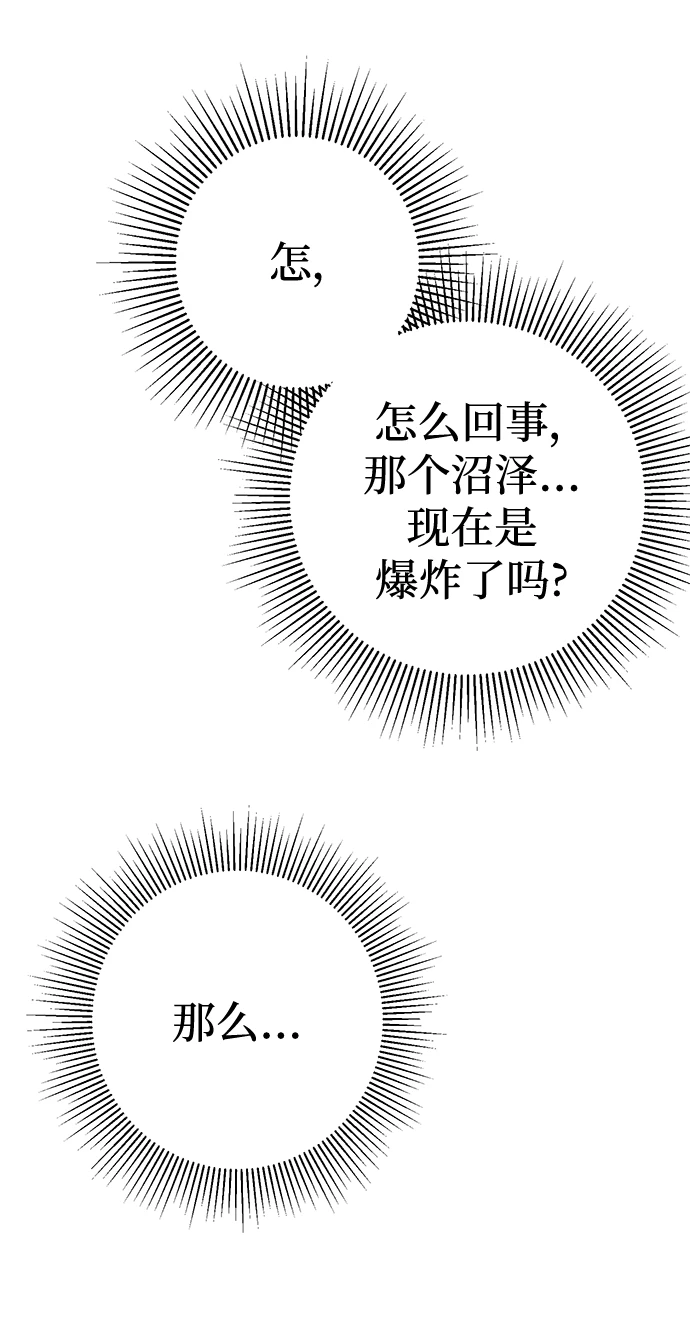 第48话 第46页