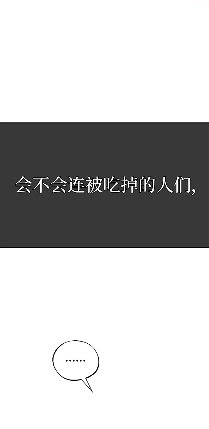 第48话 第49页