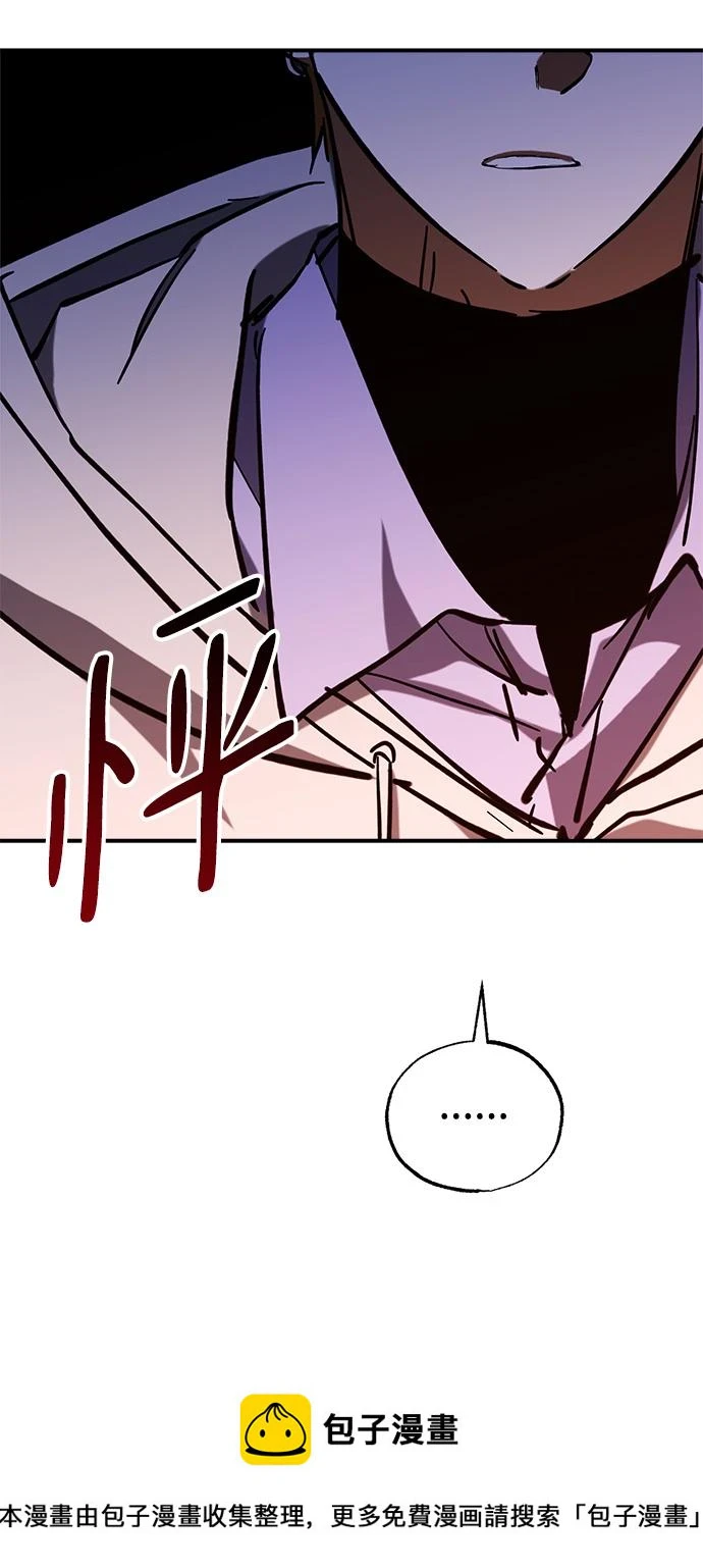 第48话 第50页