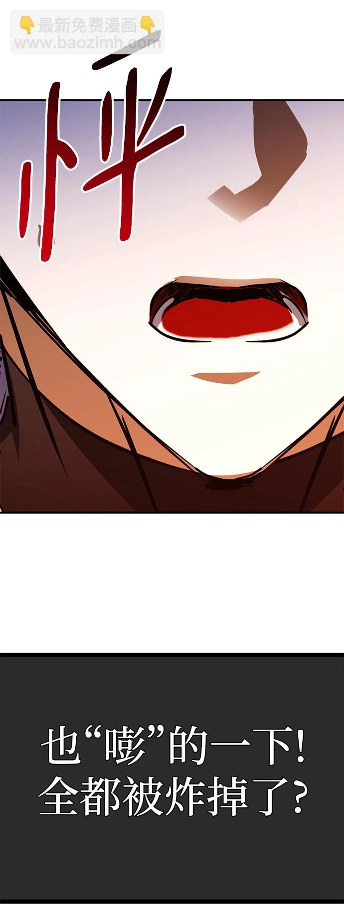 第48话 第51页
