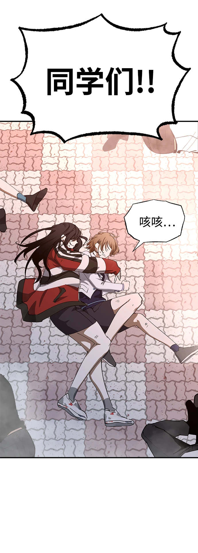 第48话 第55页