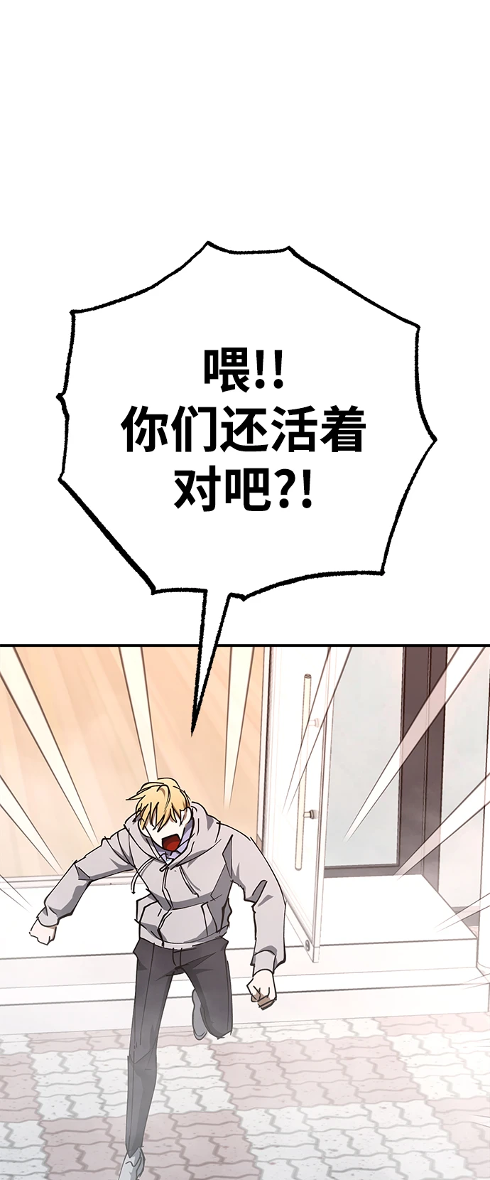 第48话 第57页