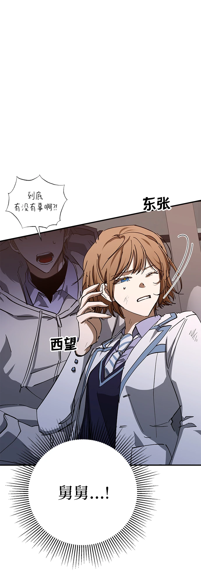 第48话 第59页