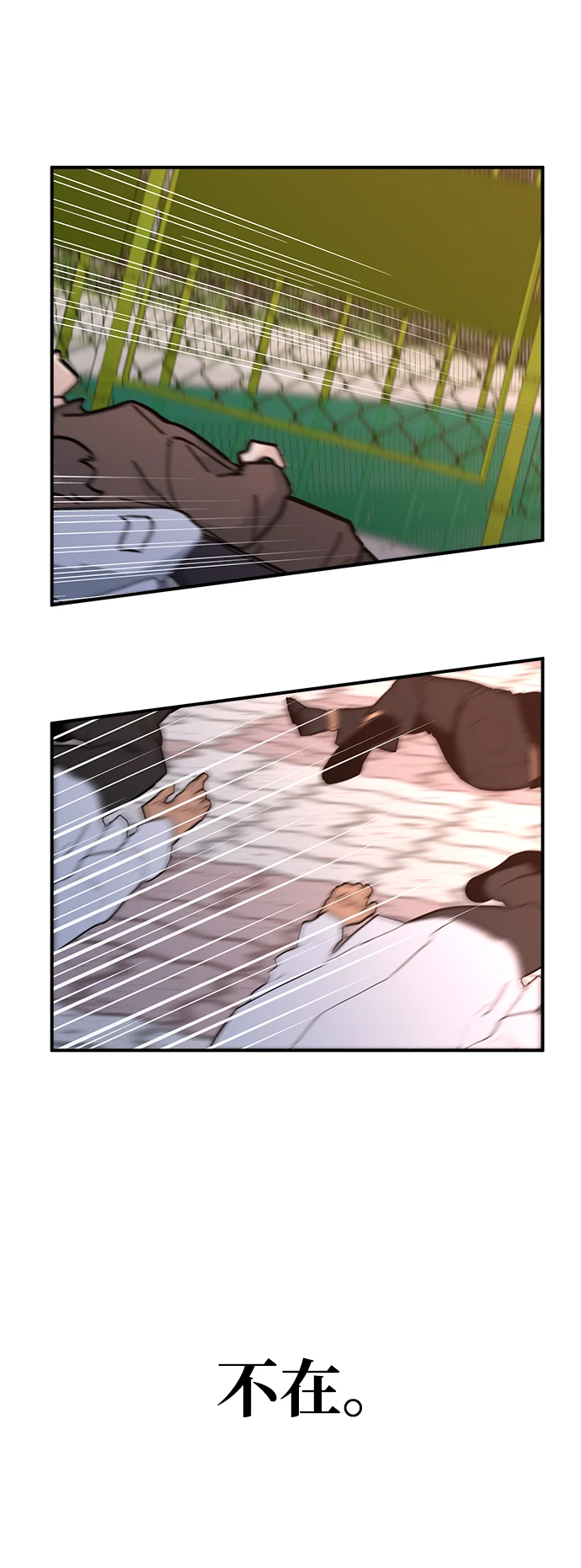 第48话 第61页