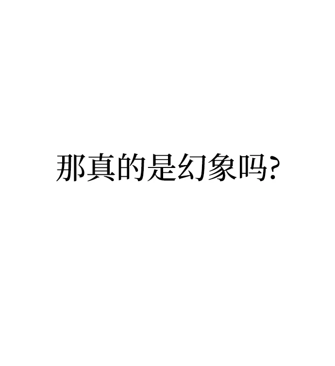 第48话 第62页