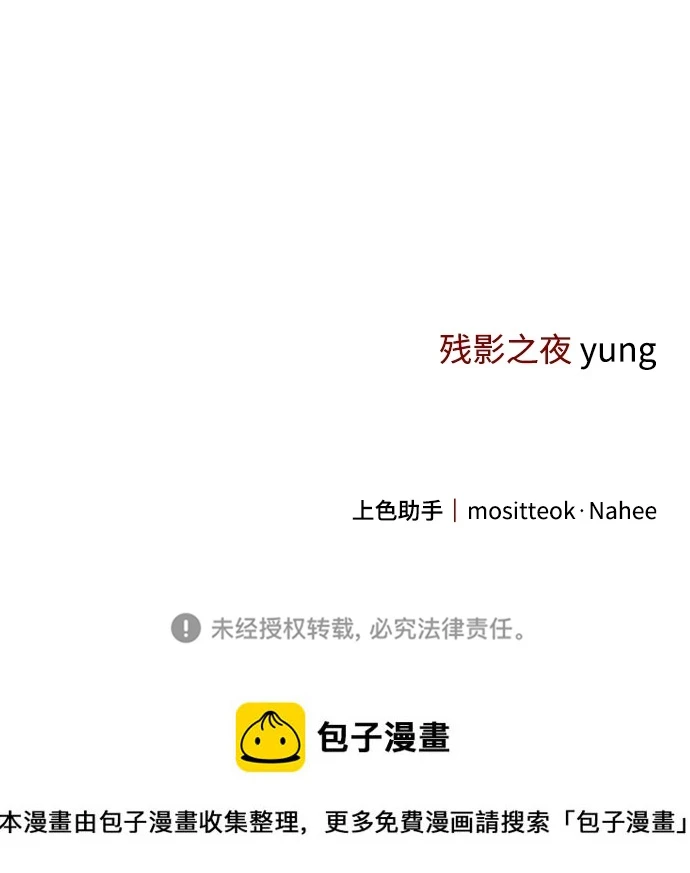 第48话 第79页